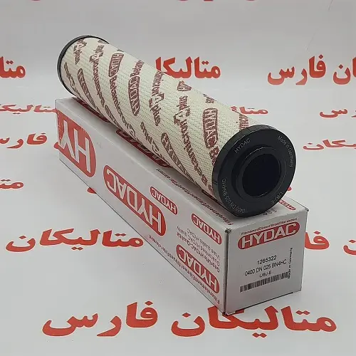 متالیکان فارس-المنت فیلتر HYDAC 0400 DN 025 BN4HC متریال نامبر 1265322